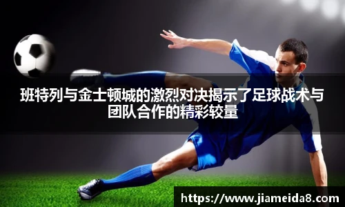 悟空体育