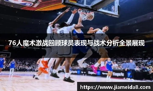 悟空体育官方